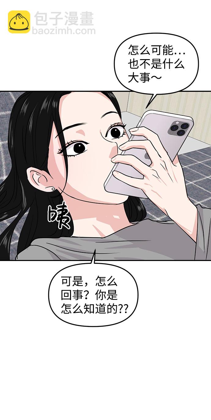 第14话91