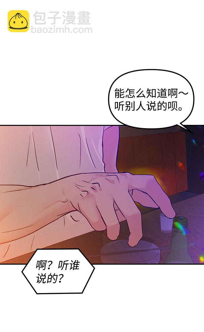 第14话92