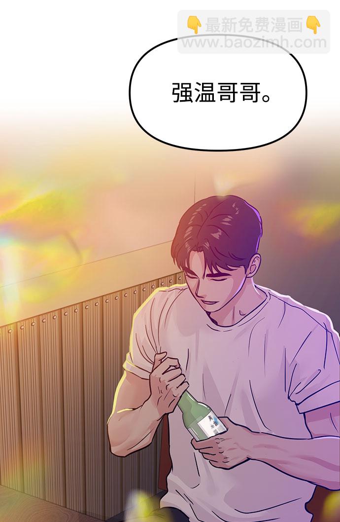第14话93