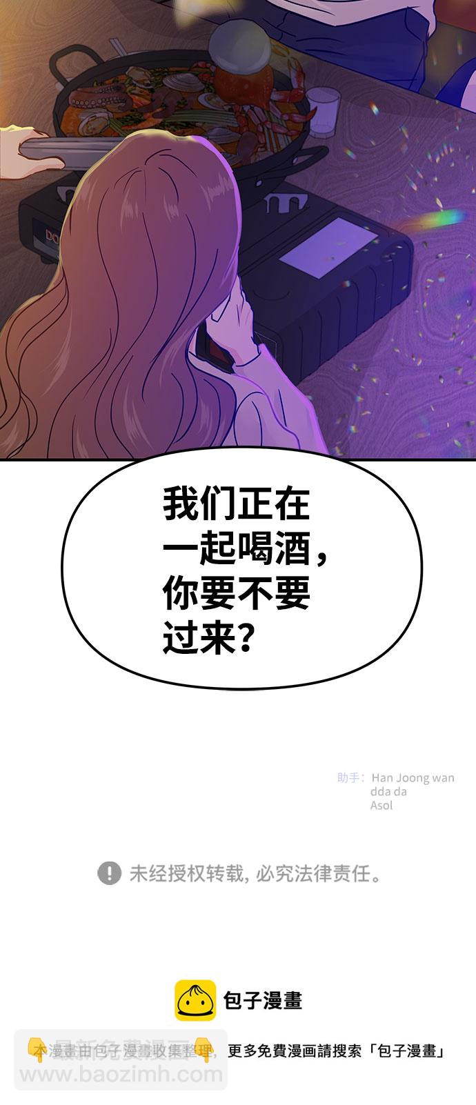 第14话94