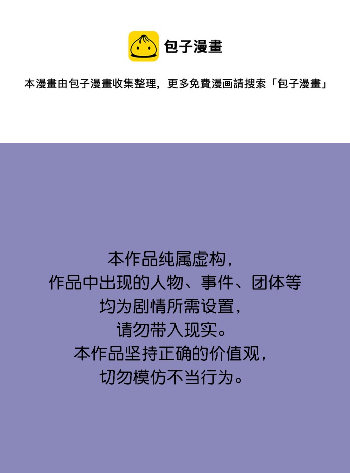 第18话0
