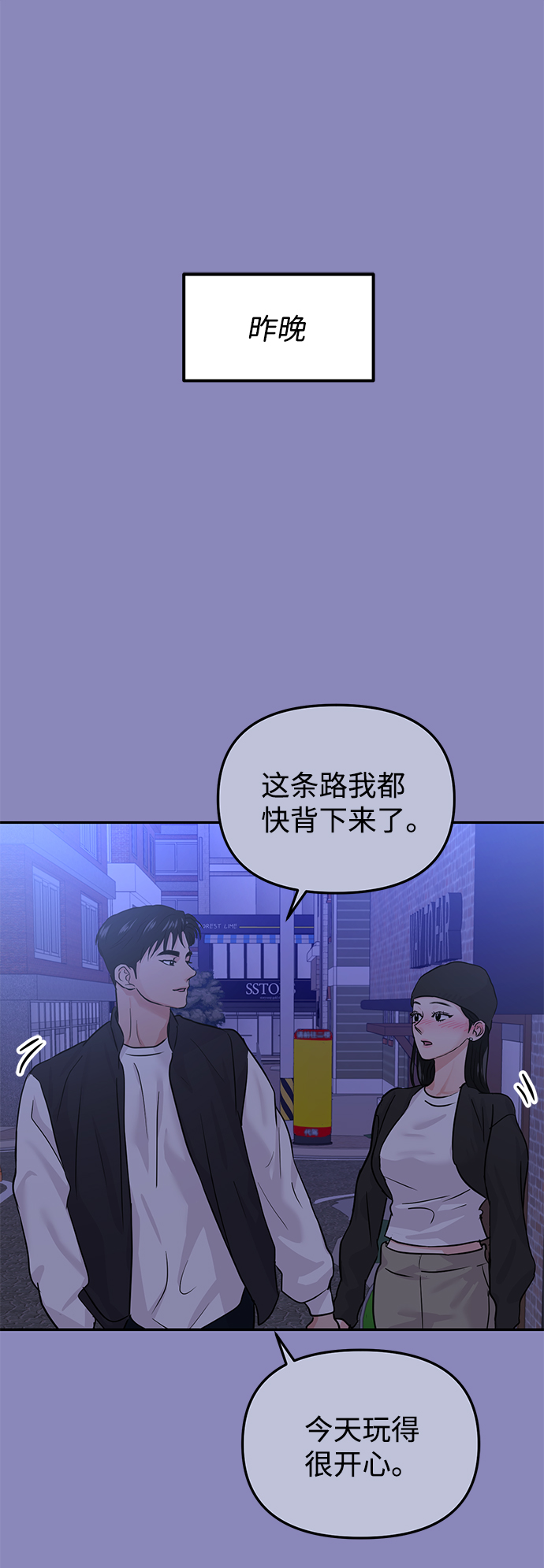 第18话1