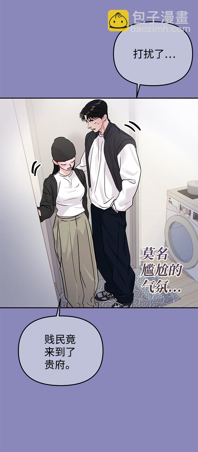 第18话11