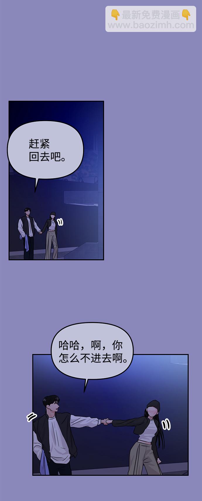 第18话2