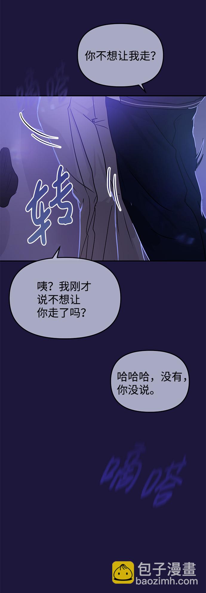 第18话21