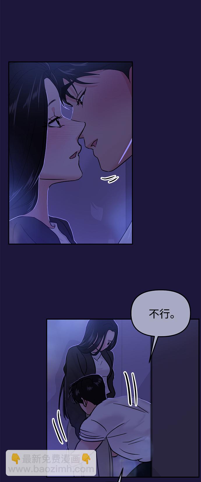 第18话26