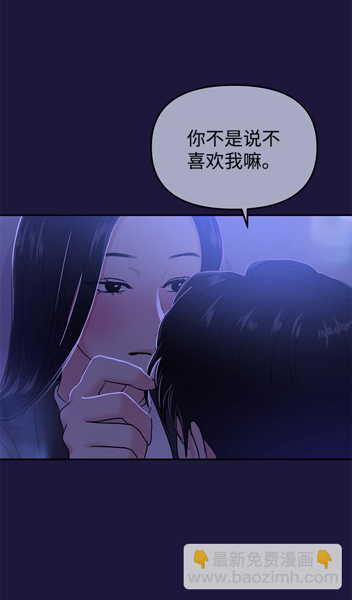 第18话29
