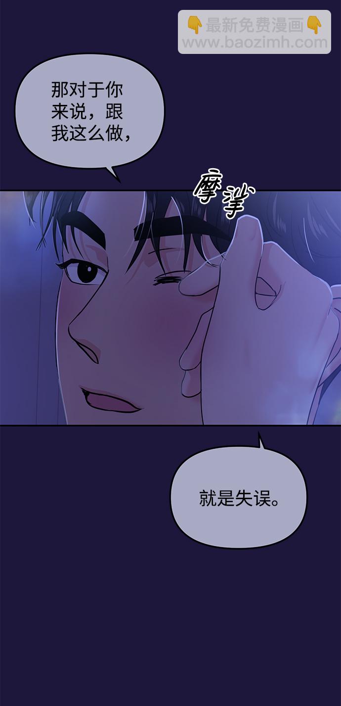 第18话30