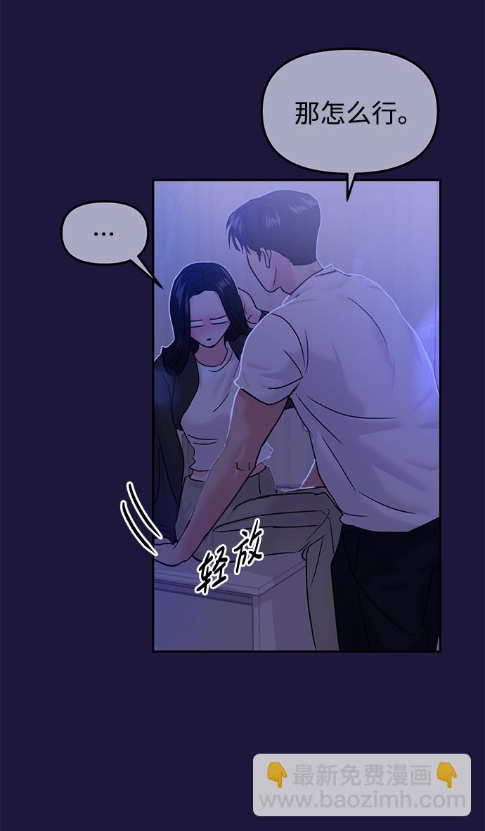 第18话34