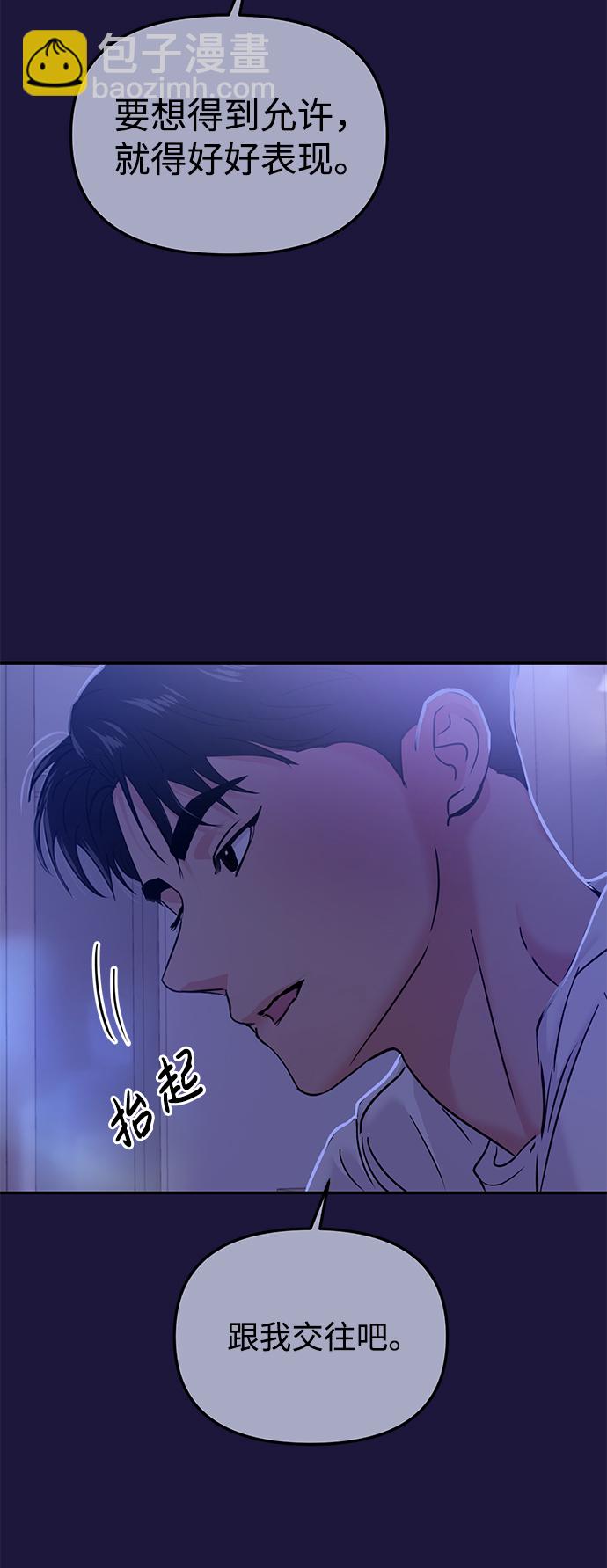 第18话36