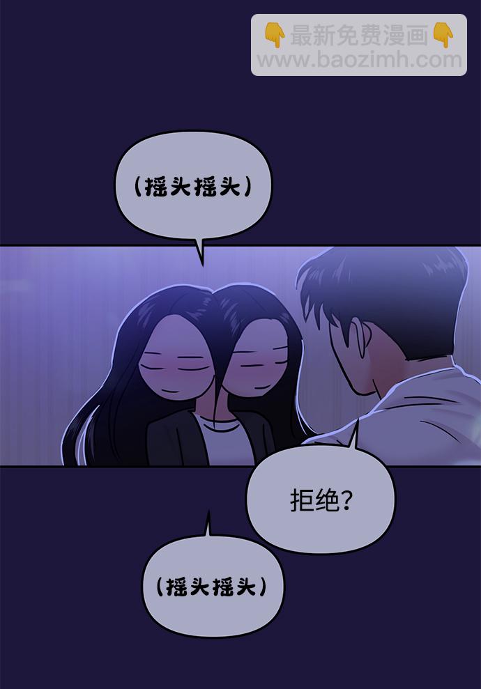 第18话37