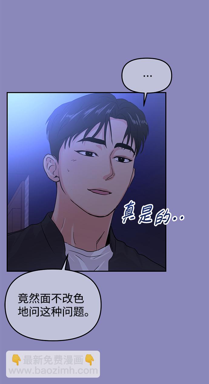 第18话4