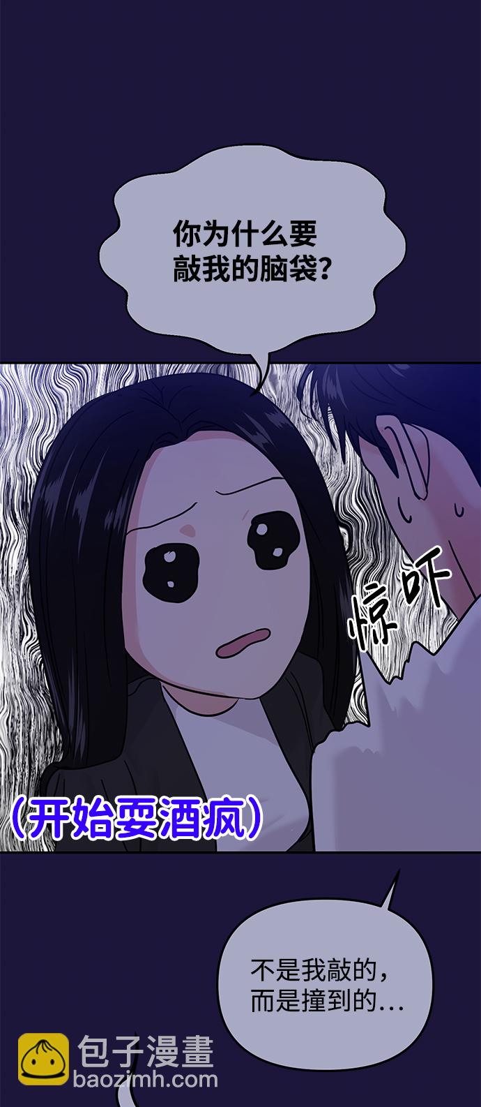 第18话41