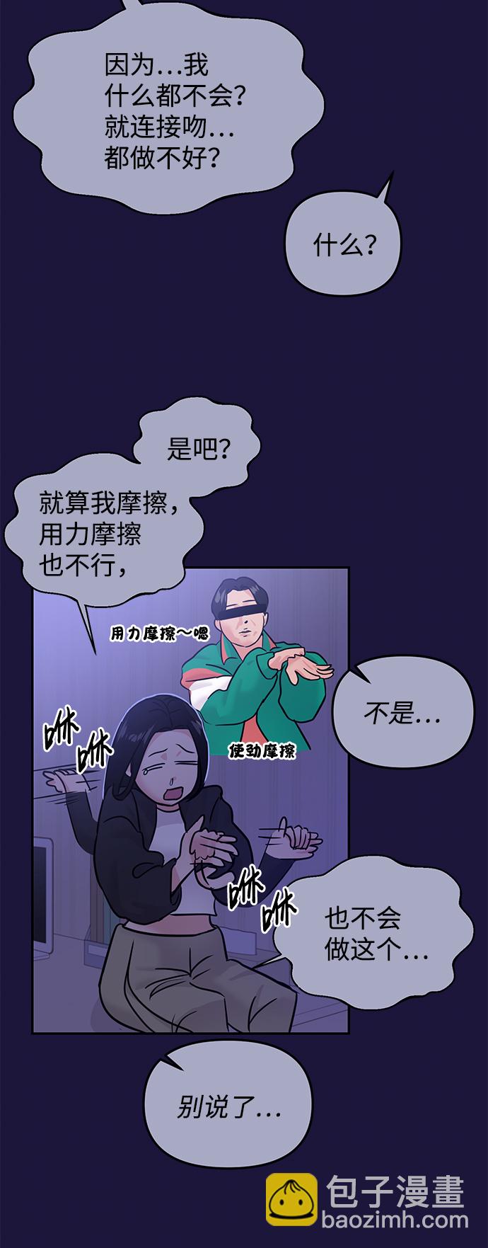 第18话42