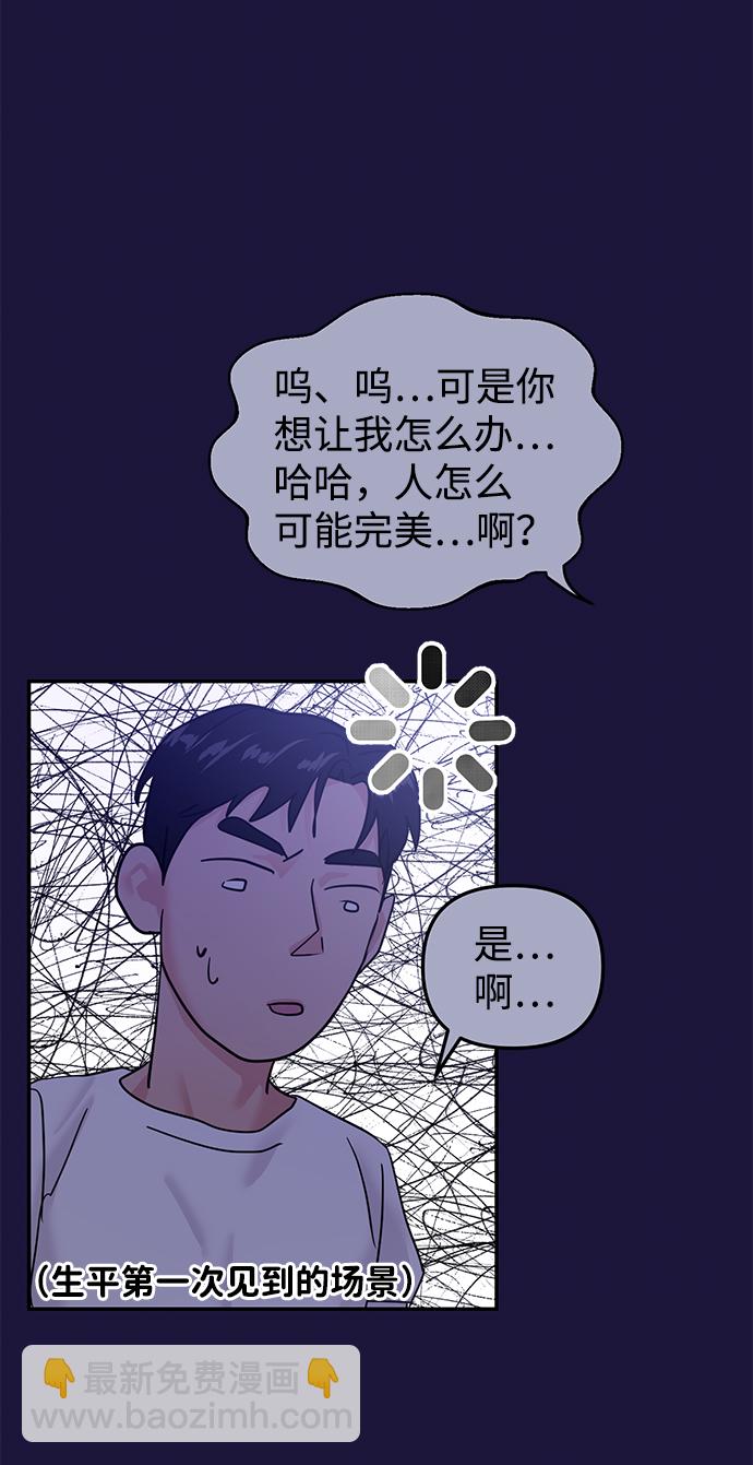第18话43