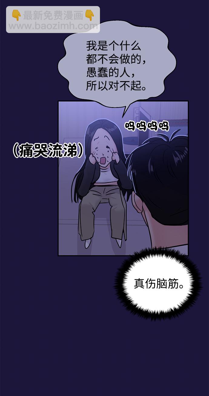 第18话44