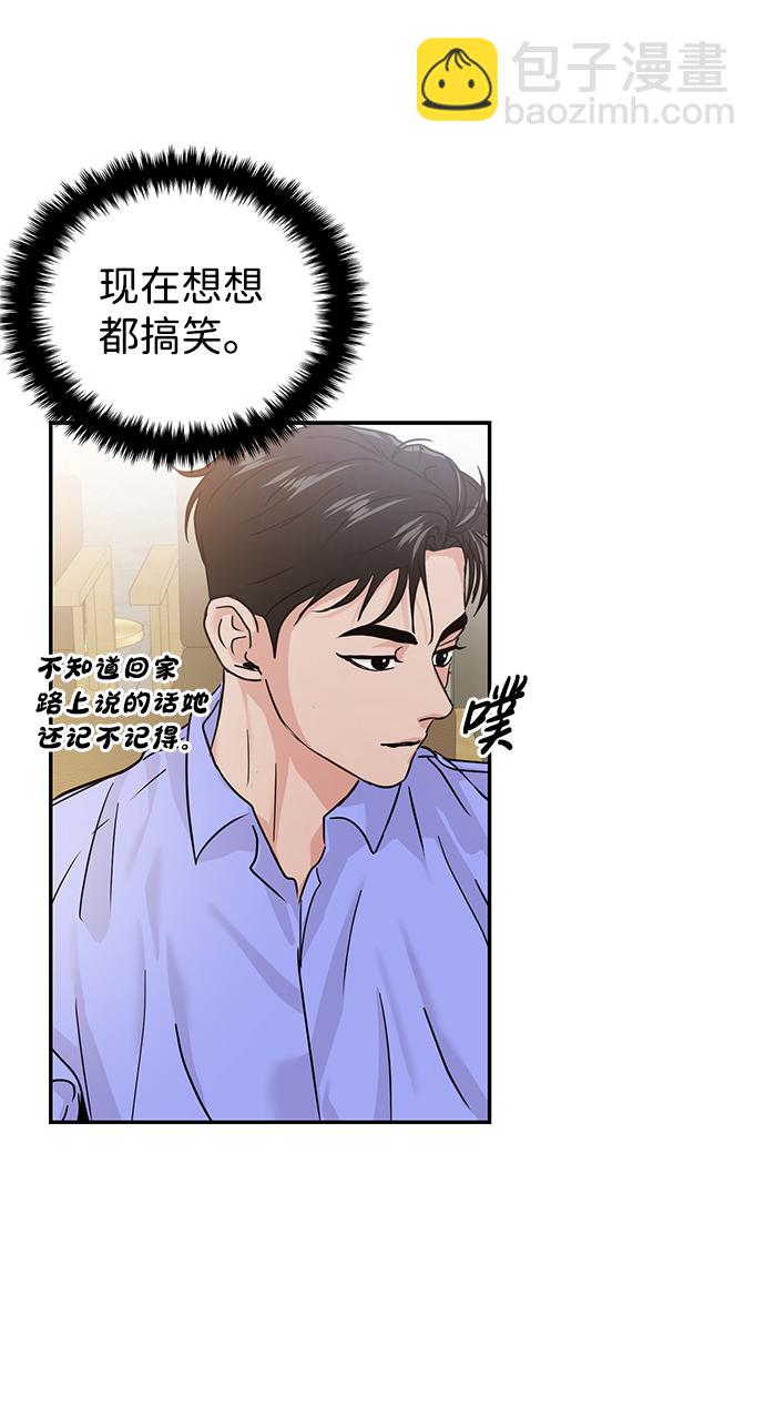 第18话48