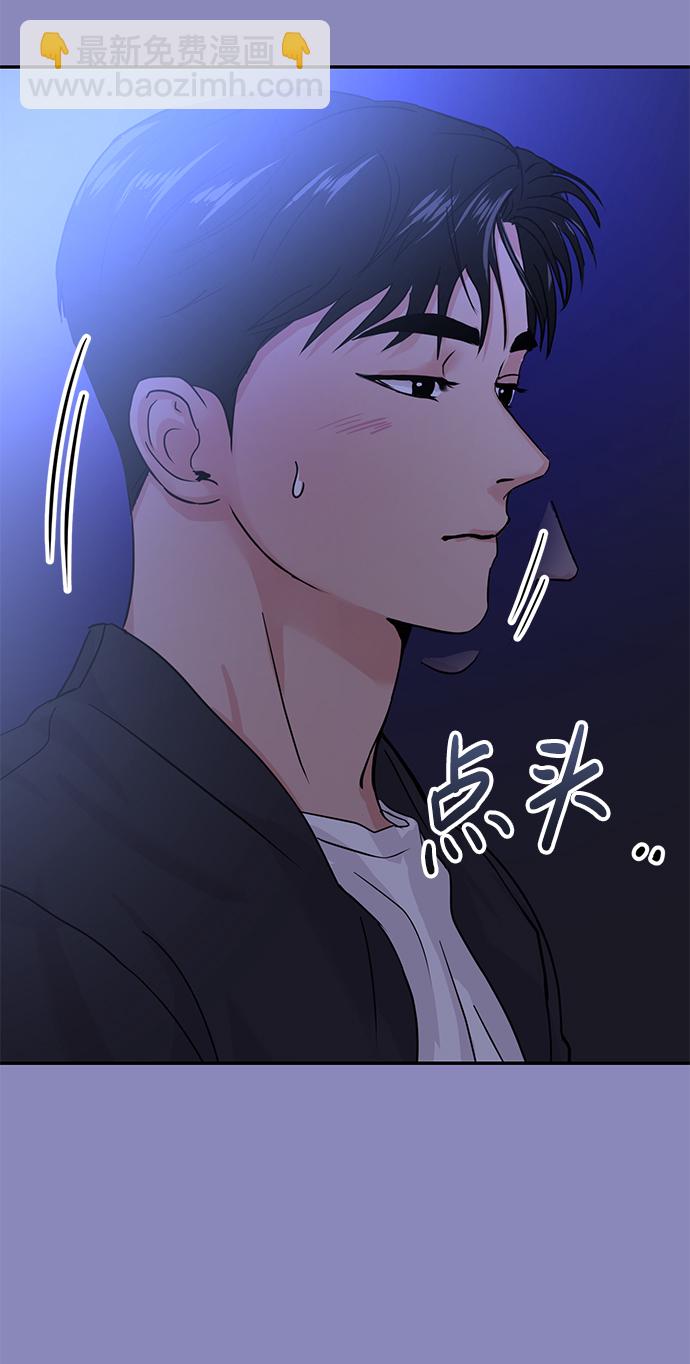 第18话5