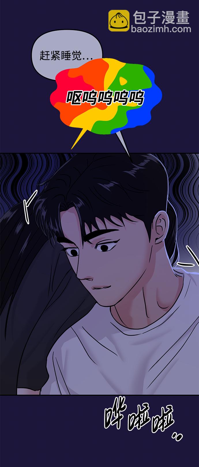 第18话50
