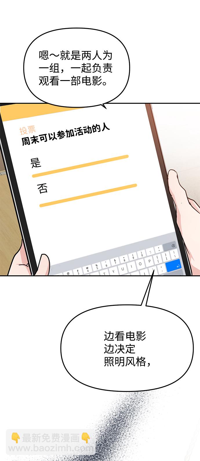 第18话54