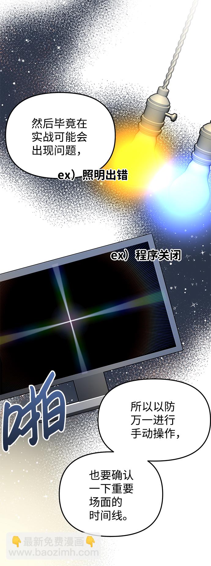 第18话55