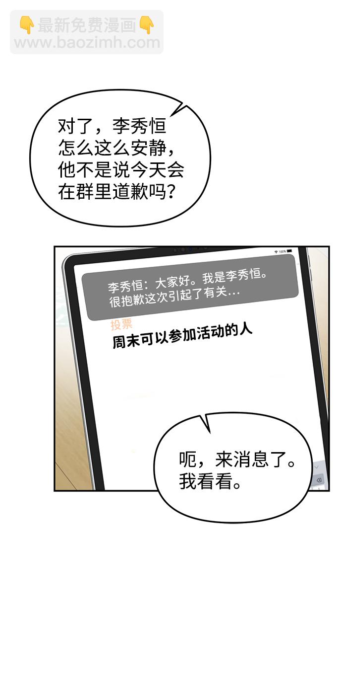 第18话57