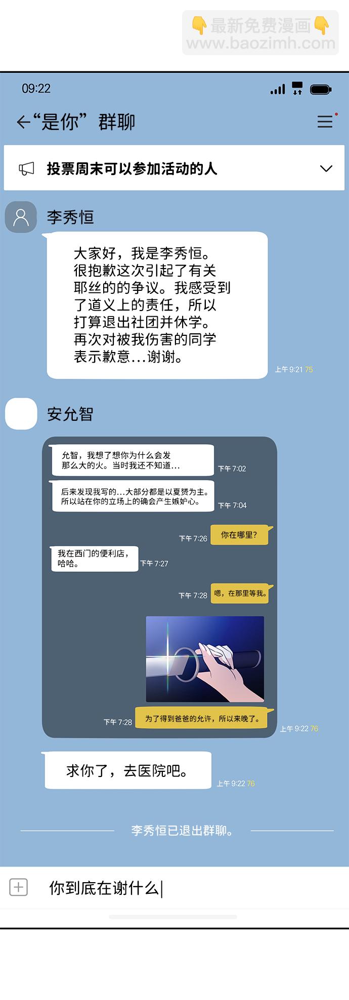第18话59