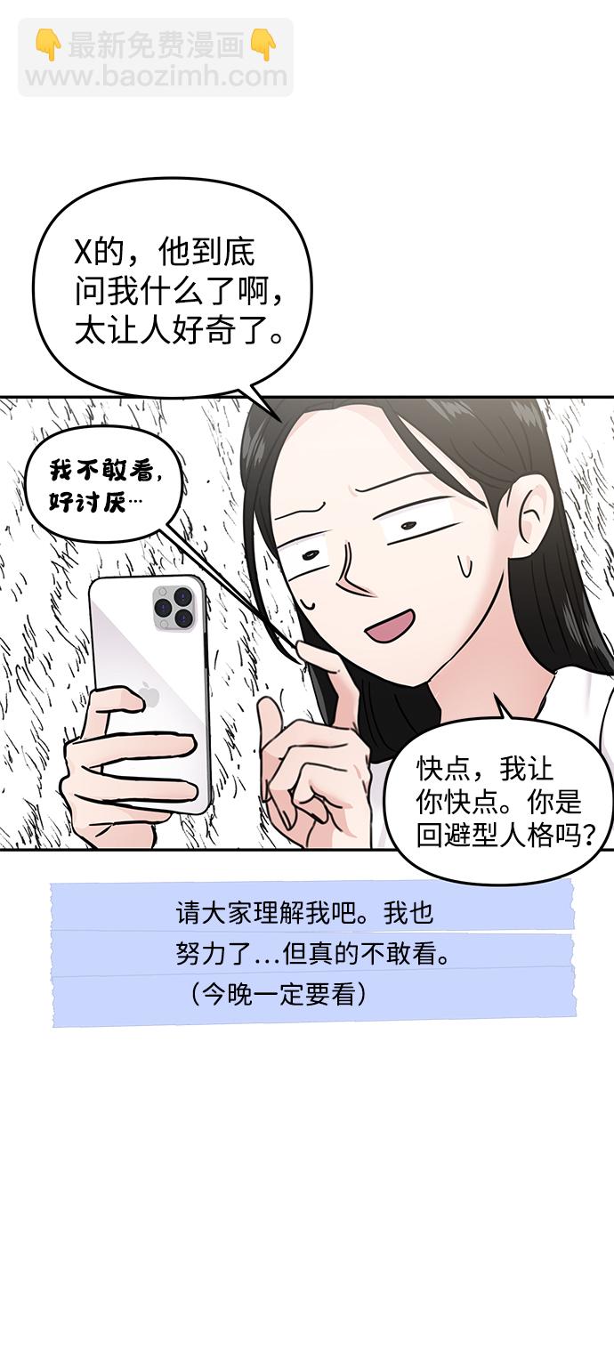 第18话67