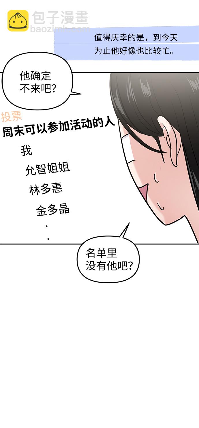 第18话68