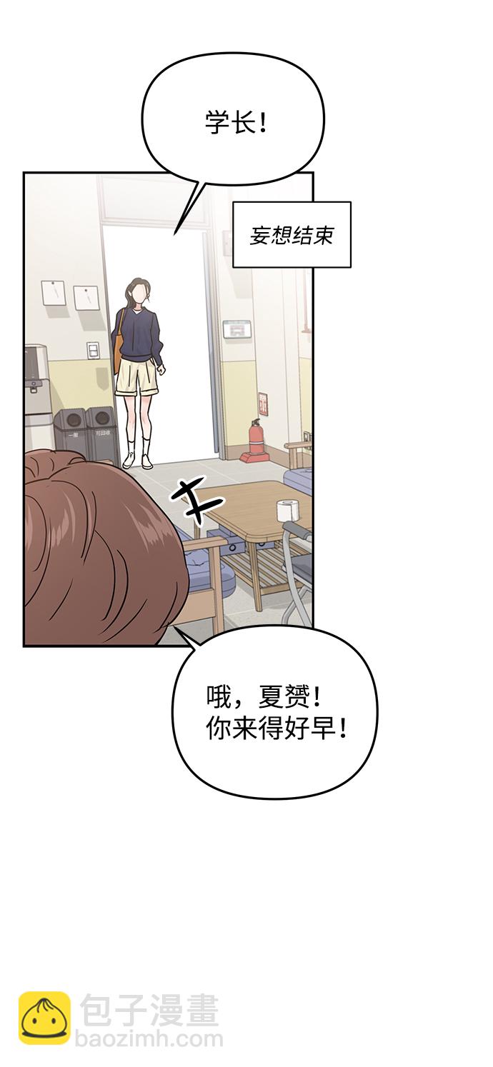 第18话70