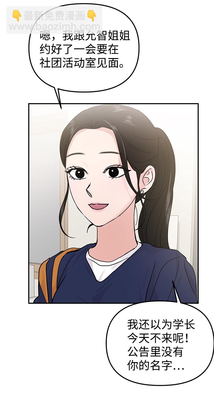 第18话71