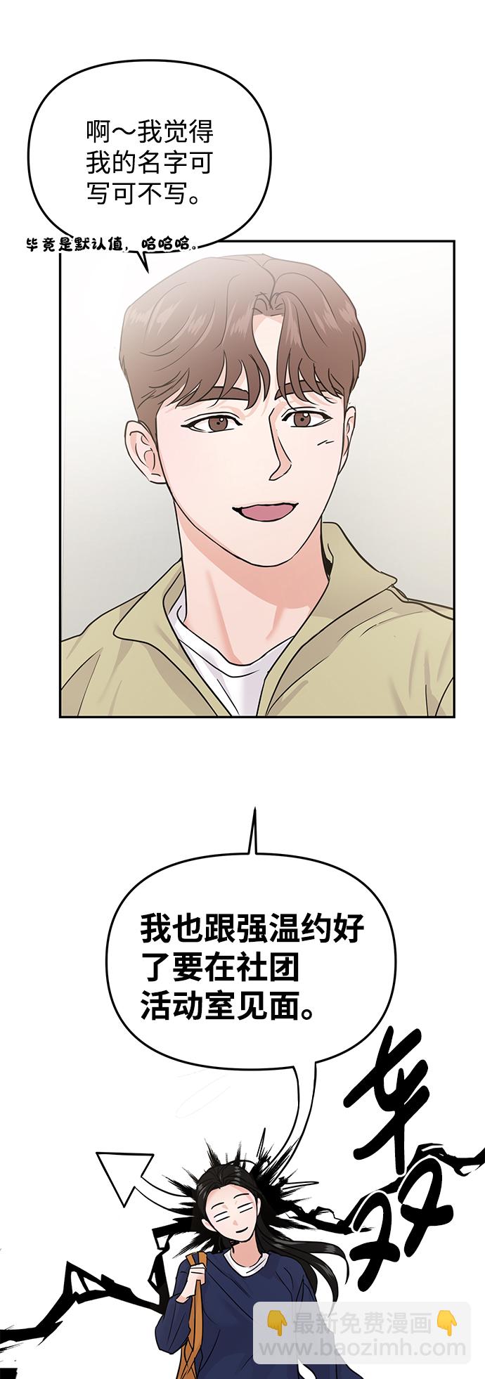 第18话72