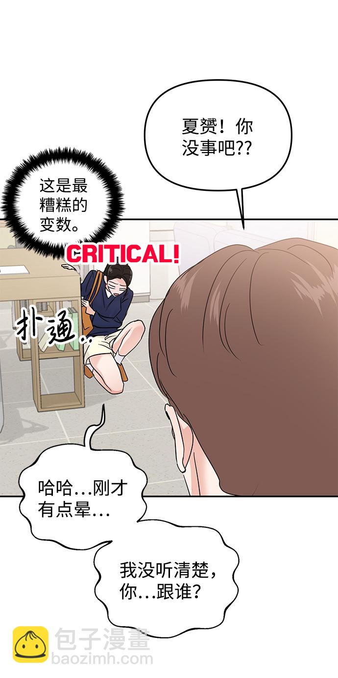 第18话74