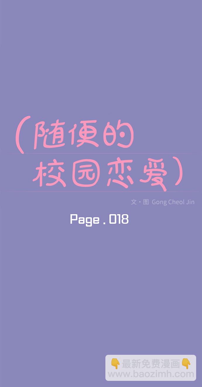 第18话9