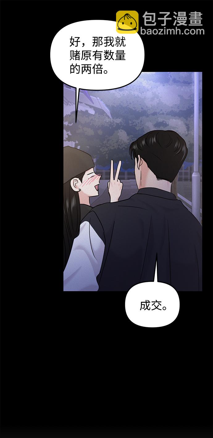 第22话13