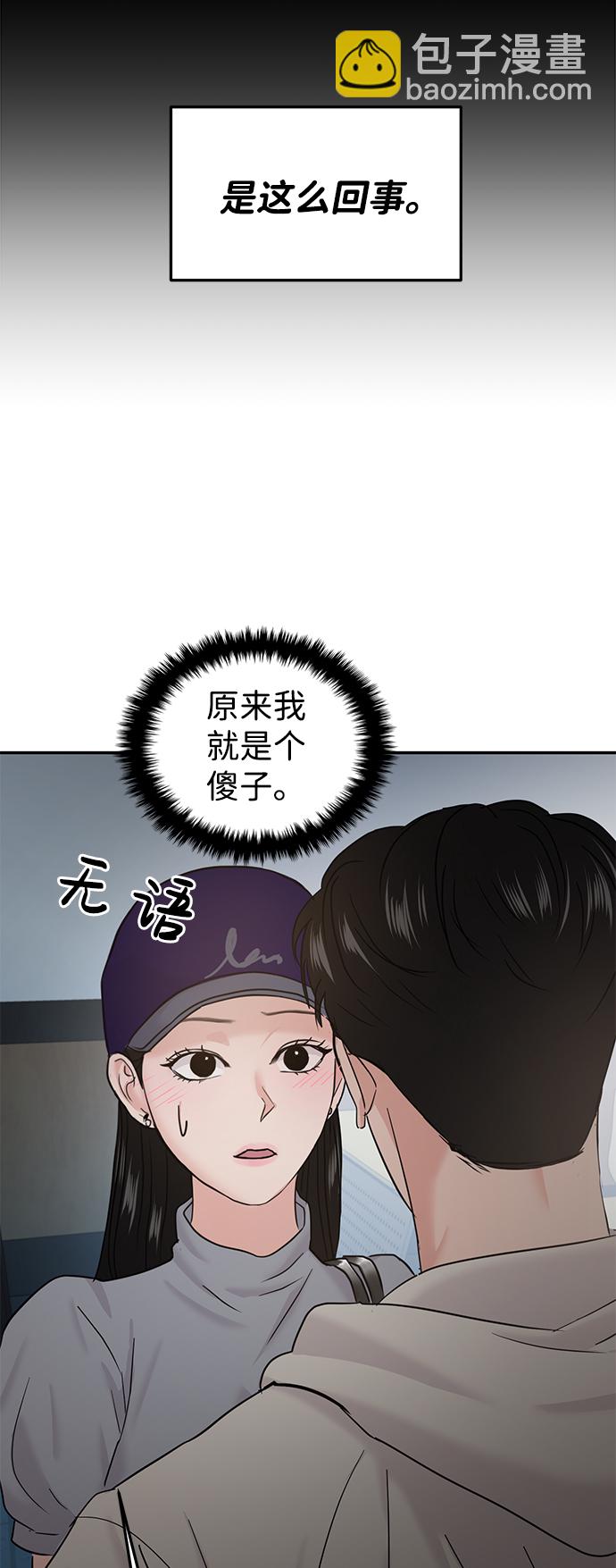 第22话14