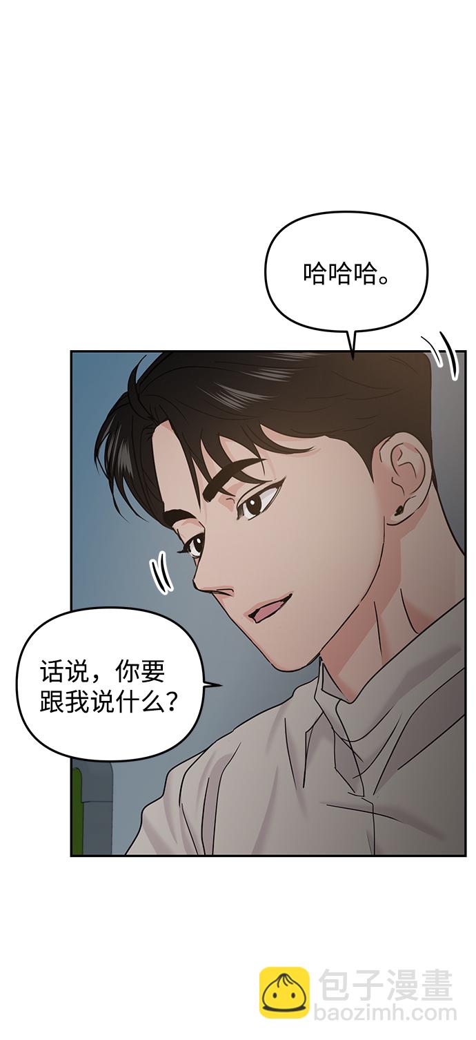 第22话16