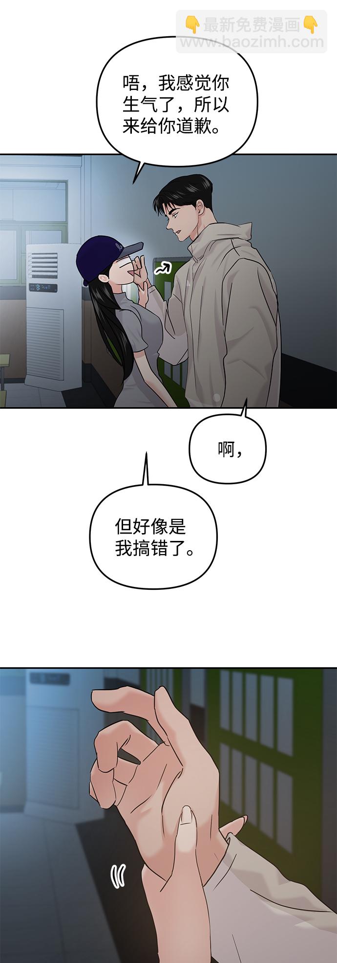 第22话17