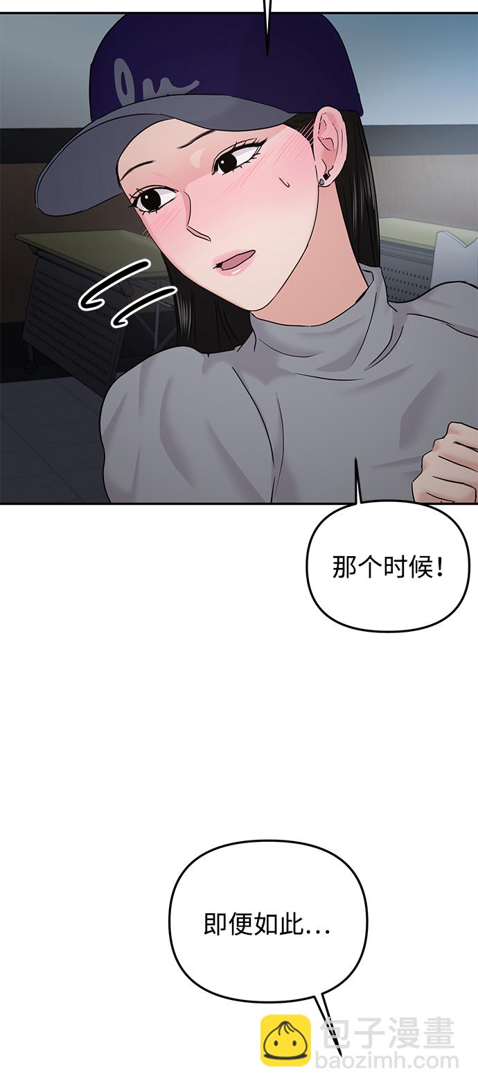第22话25
