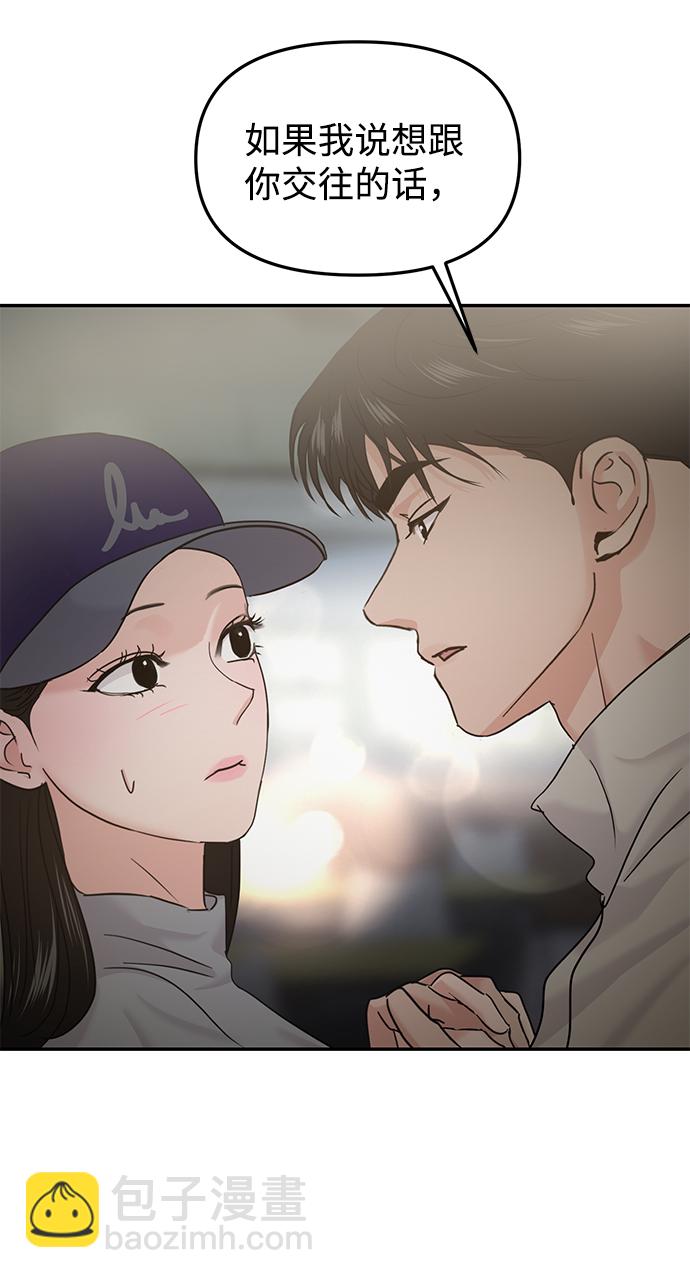 第22话29
