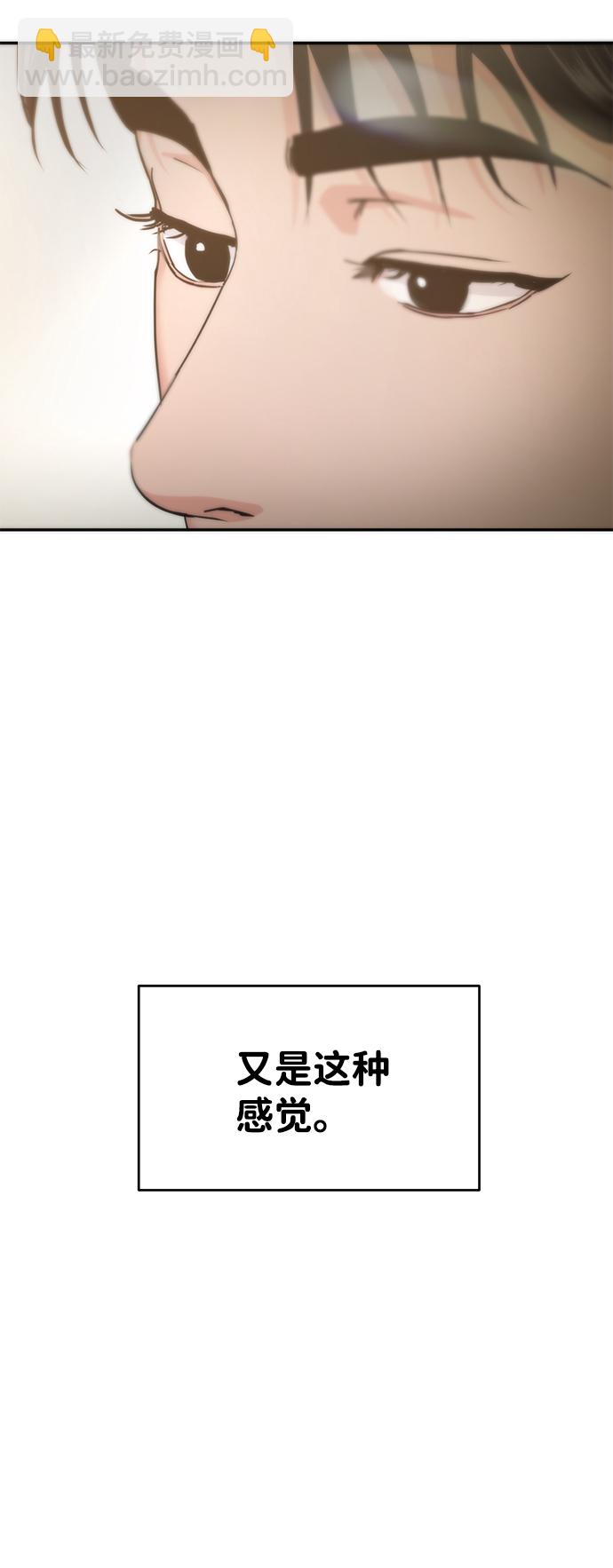 第22话31