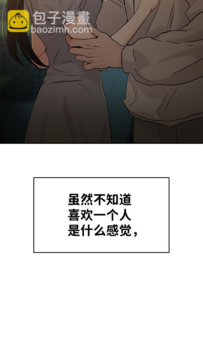 第22话35