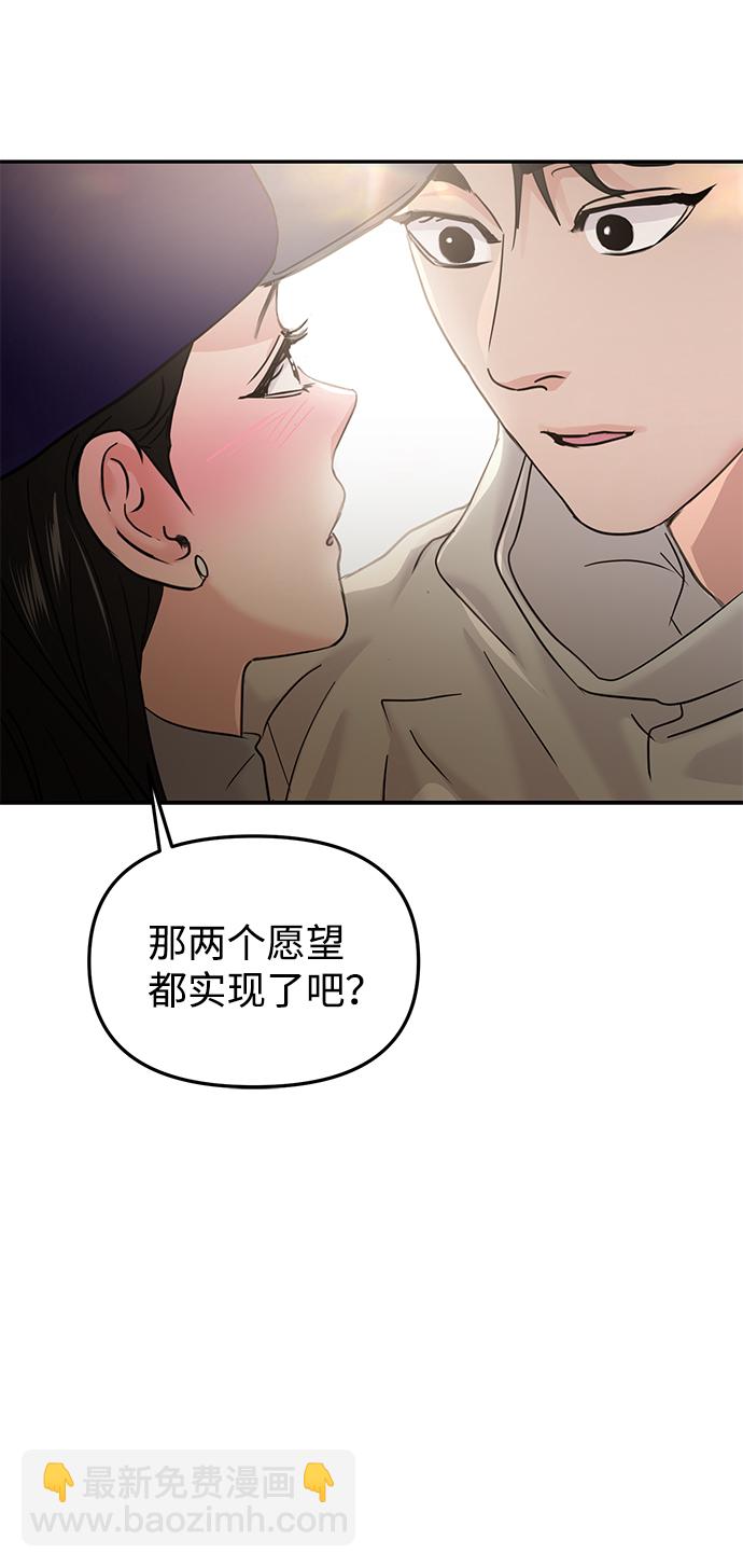 第22话42
