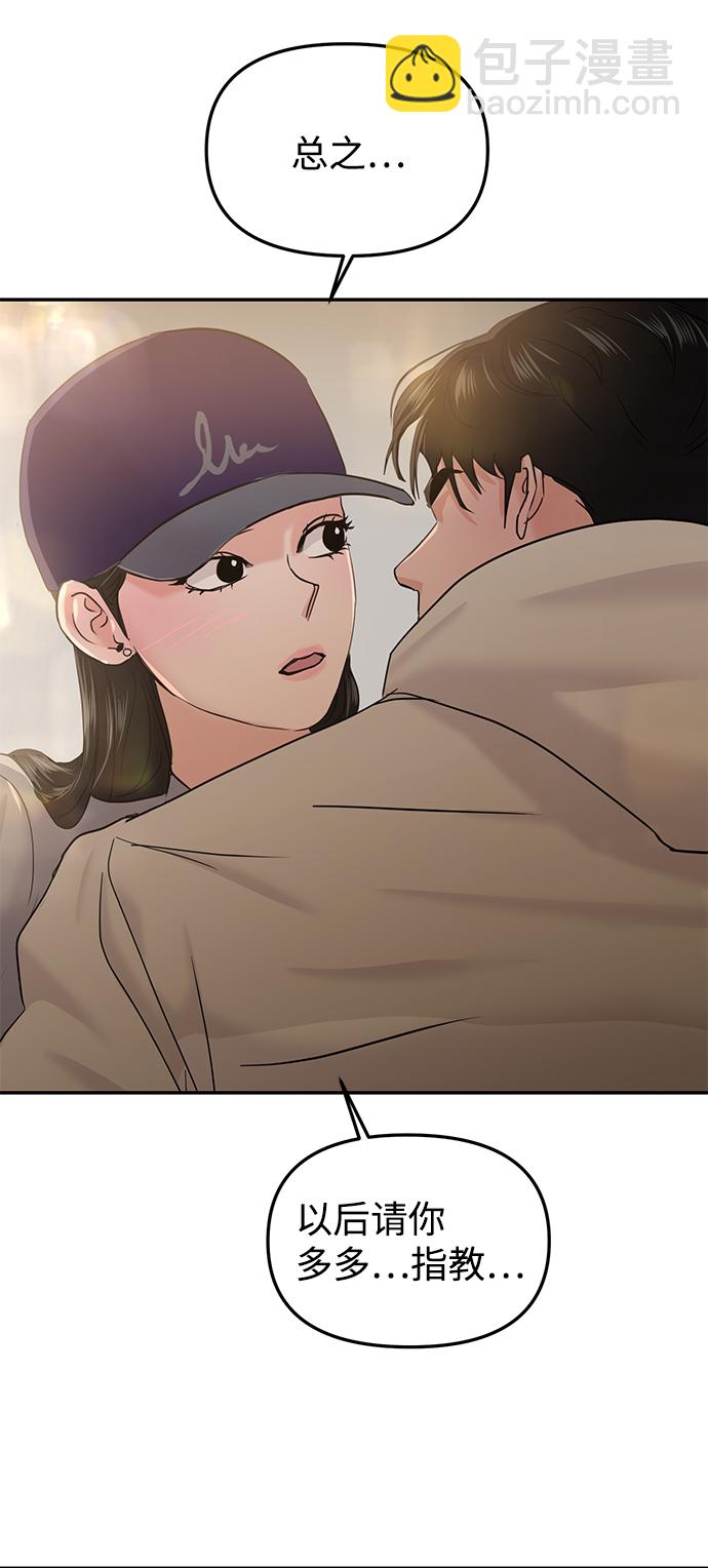 第22话50
