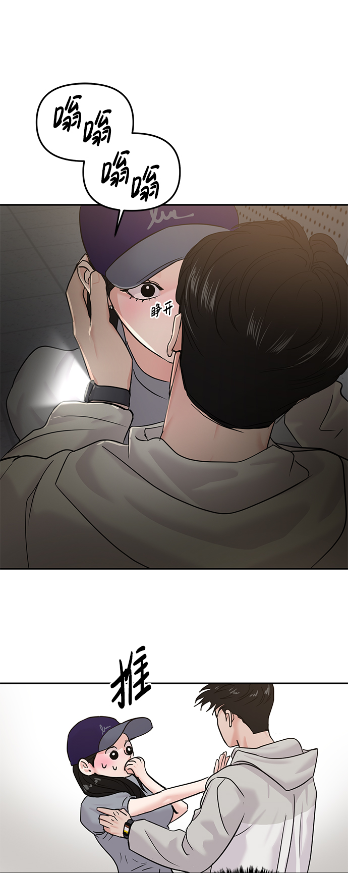 第22话55