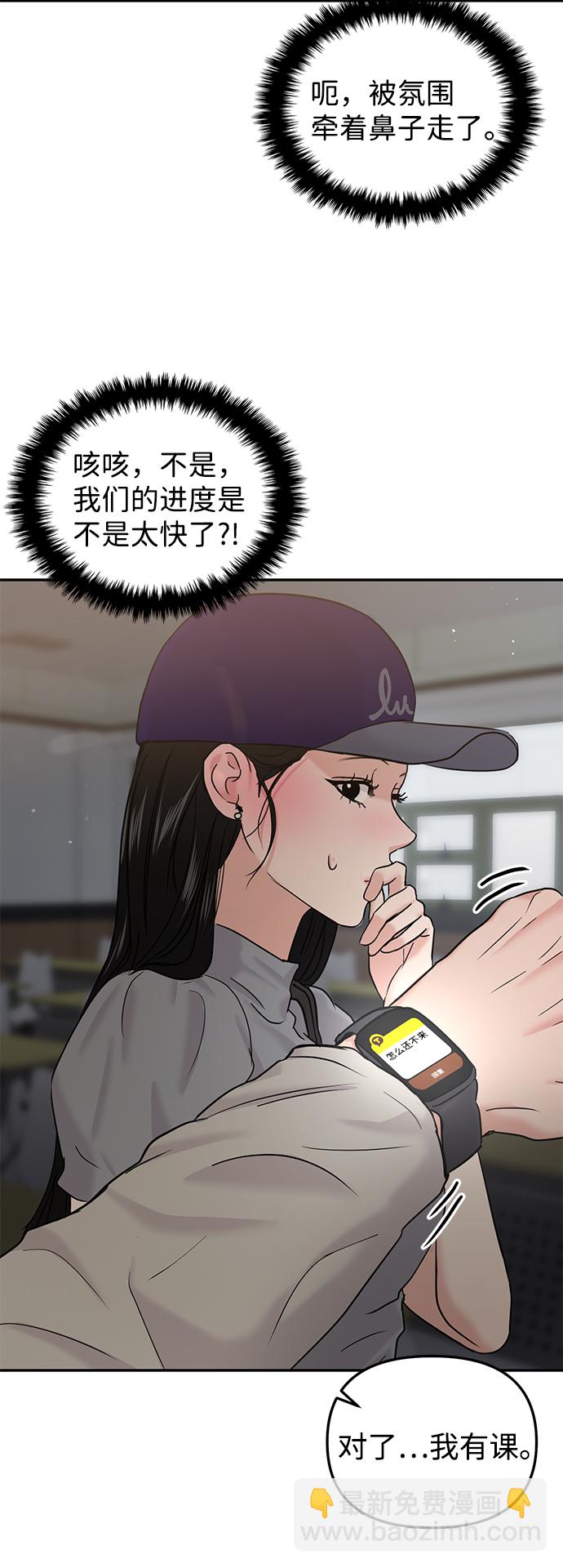 第22话56