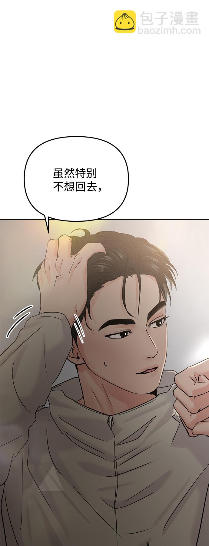 第22话57