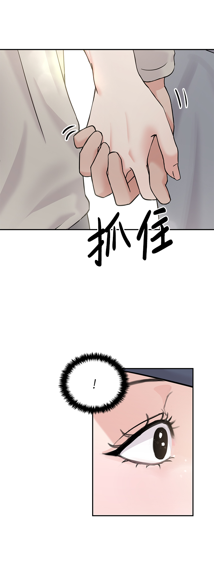 第22话64