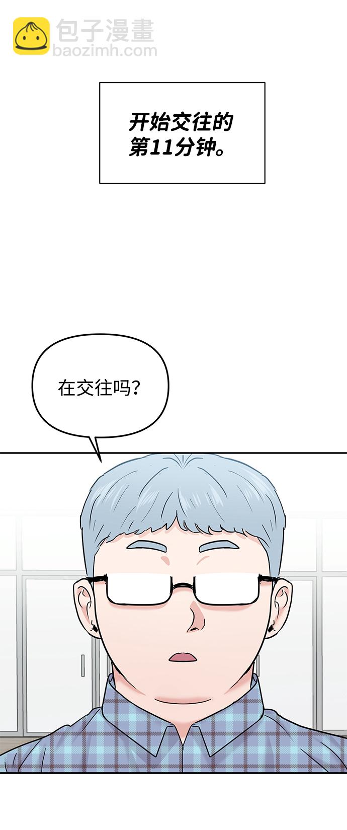 第22话75