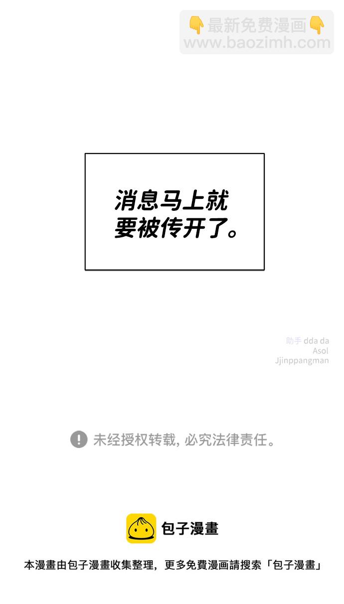 第22话76